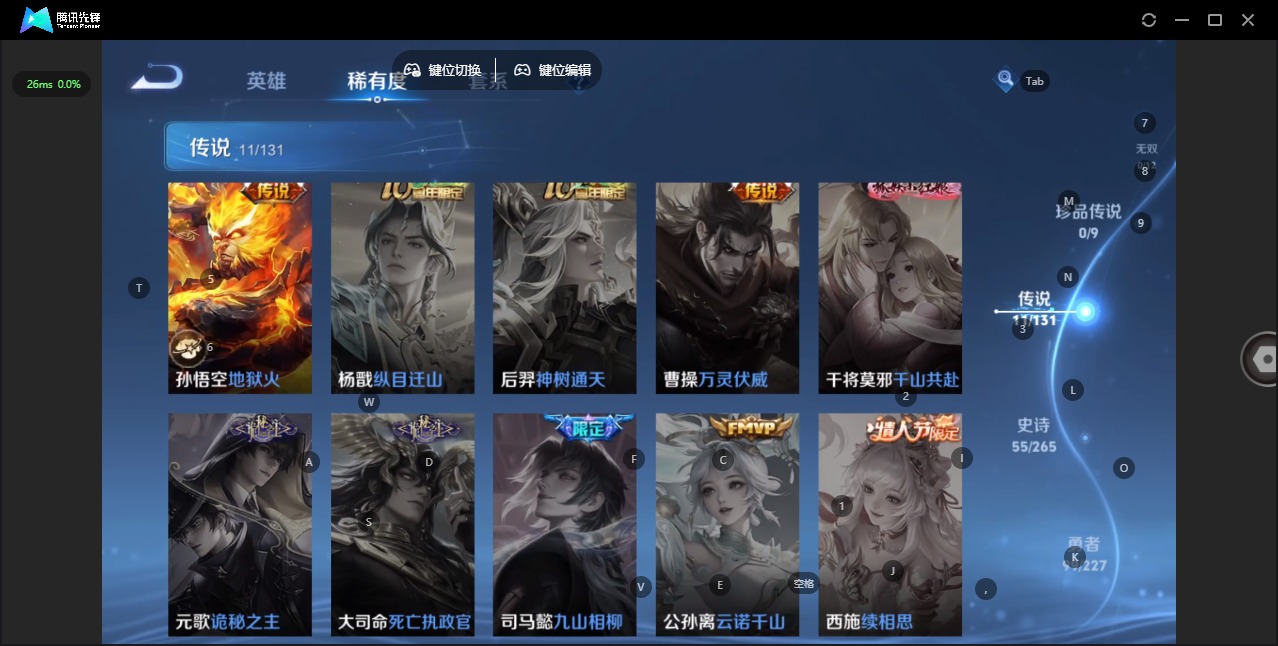 WZCMW445796王者荣耀账号详情图9