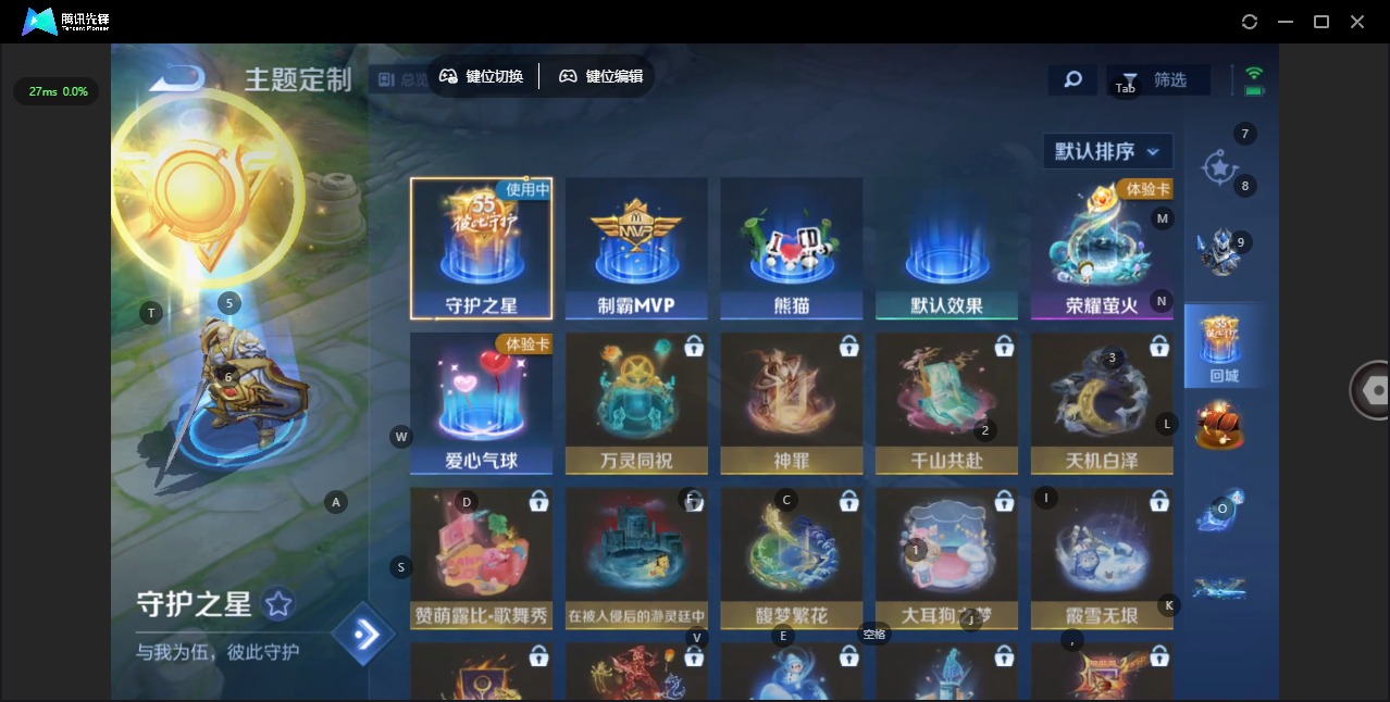 WZCMW445796王者荣耀账号详情图10