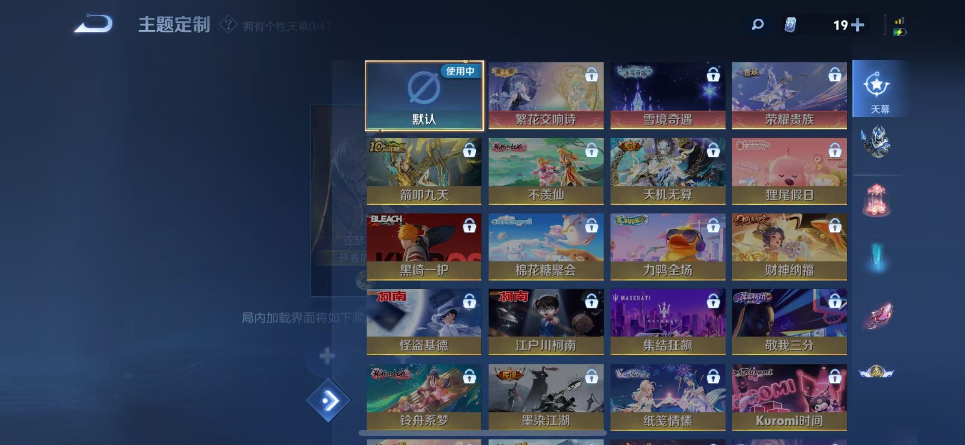 WZQM446076王者荣耀账号详情图10