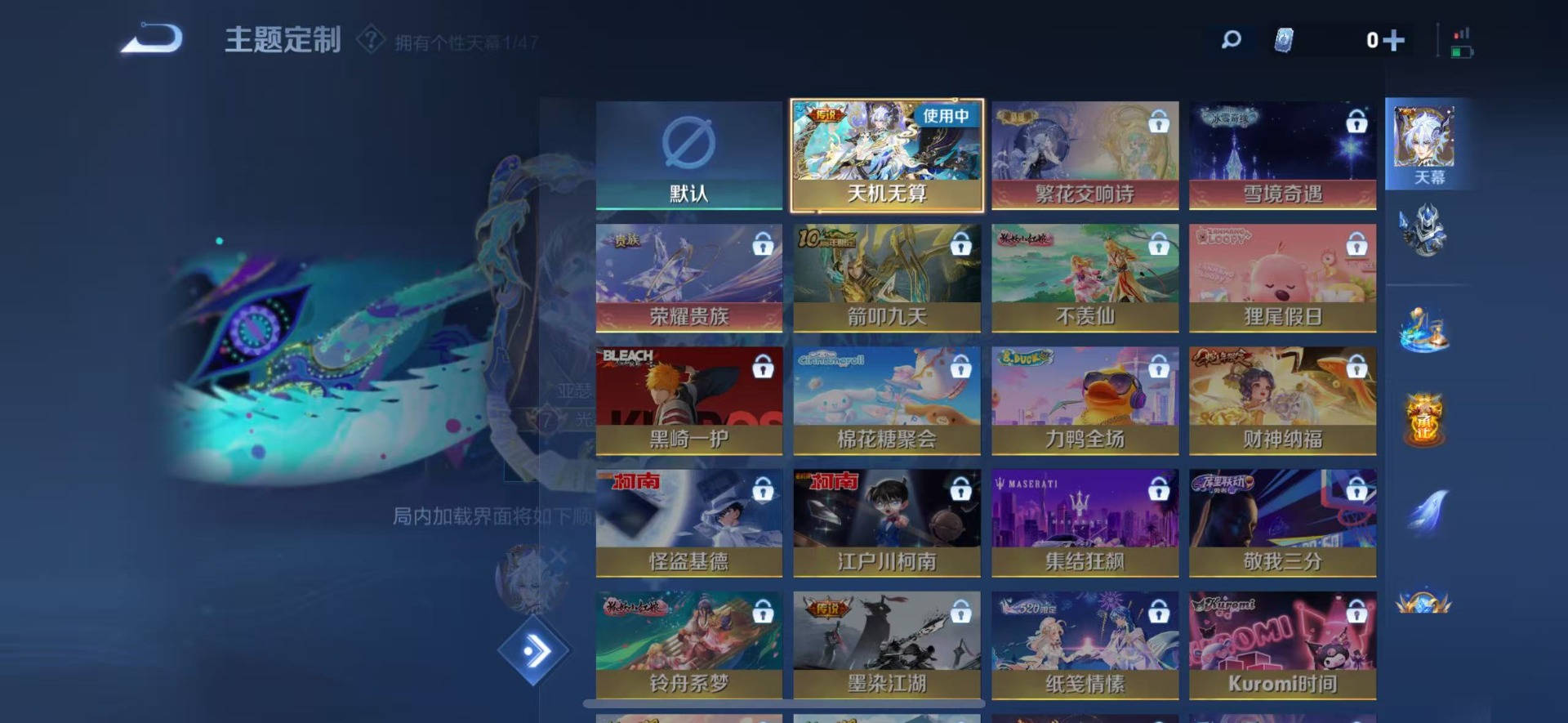 WZQM446076王者荣耀账号详情图19