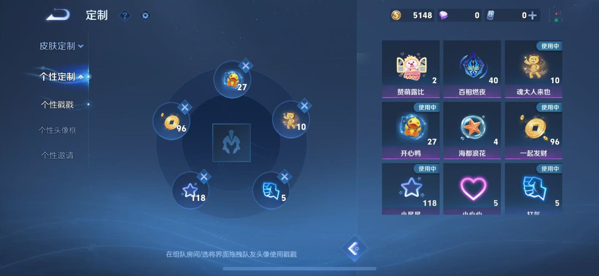 WZQM446076王者荣耀账号详情图20