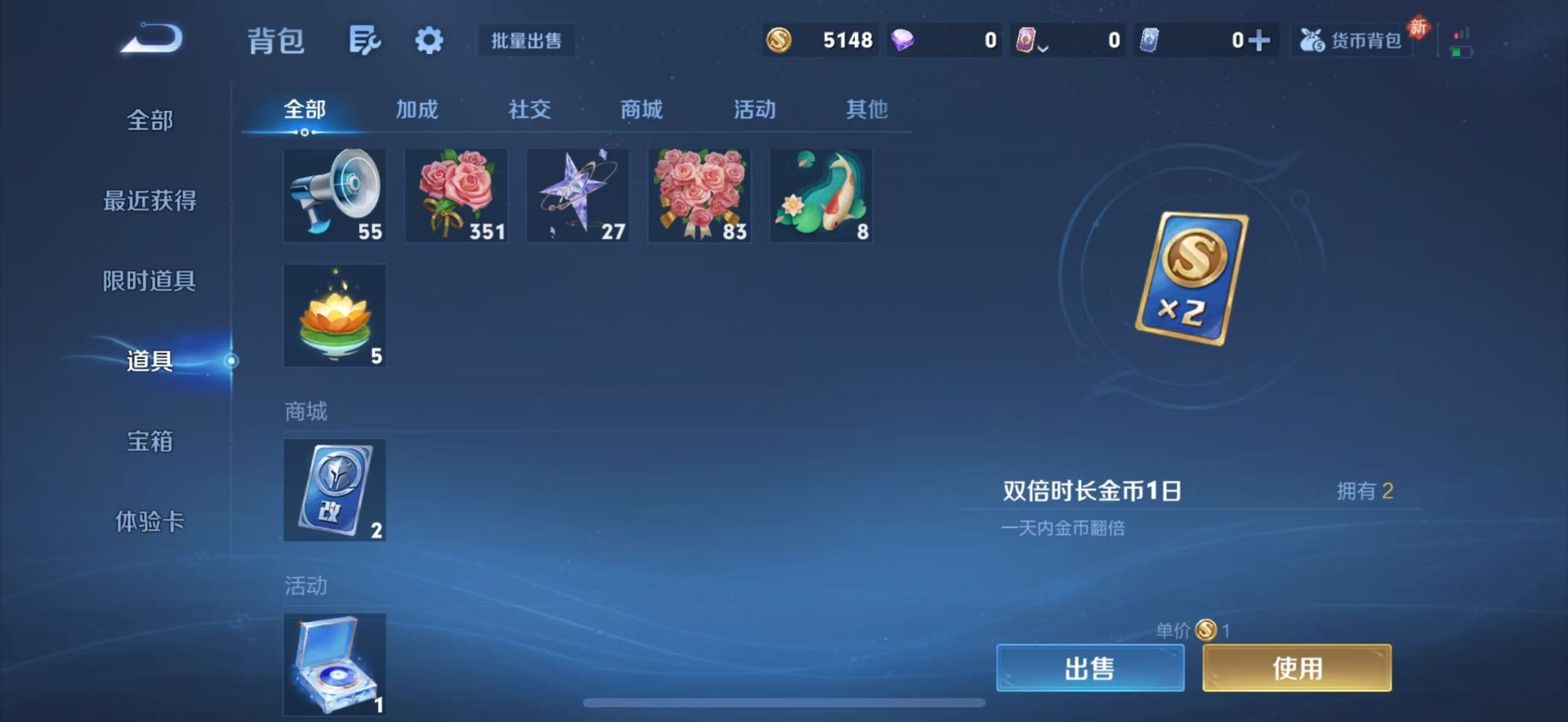 WZQM446076王者荣耀账号详情图21