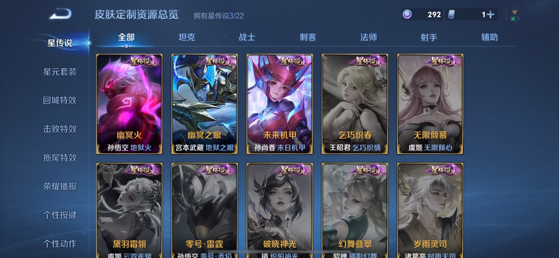 WZCMW446075王者荣耀账号详情图4