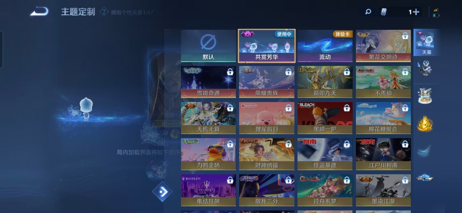 WZCMW446159王者荣耀账号详情图7