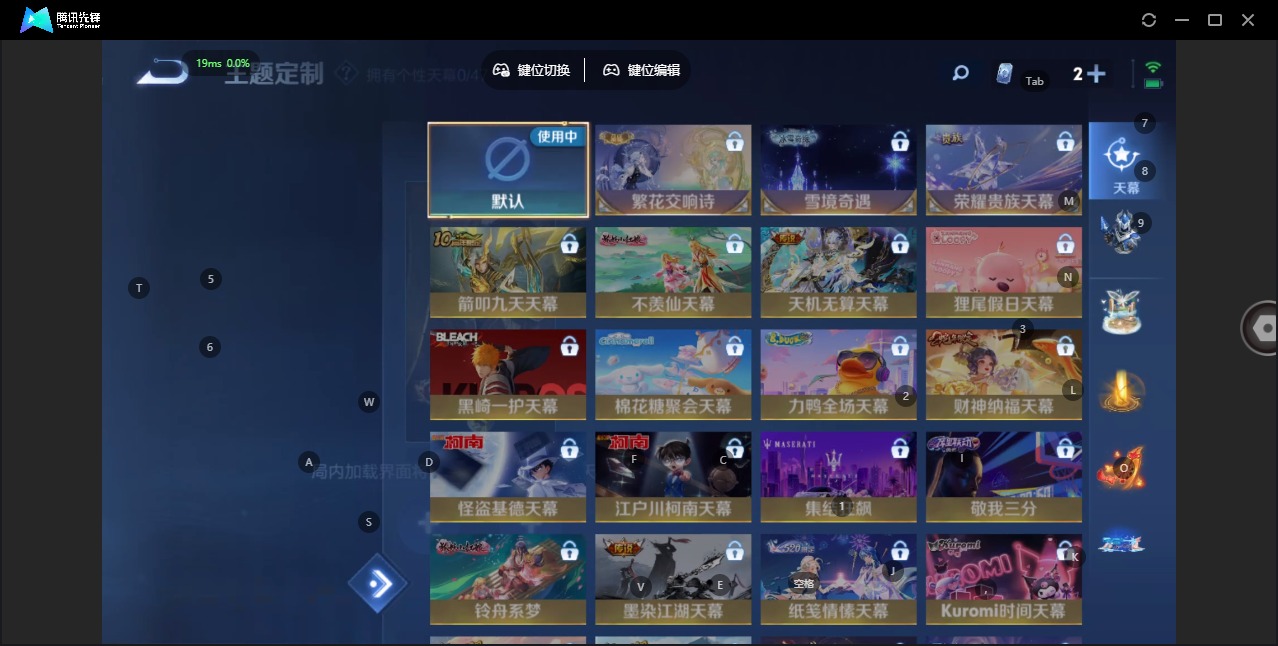 WZQM446196王者荣耀账号详情图12