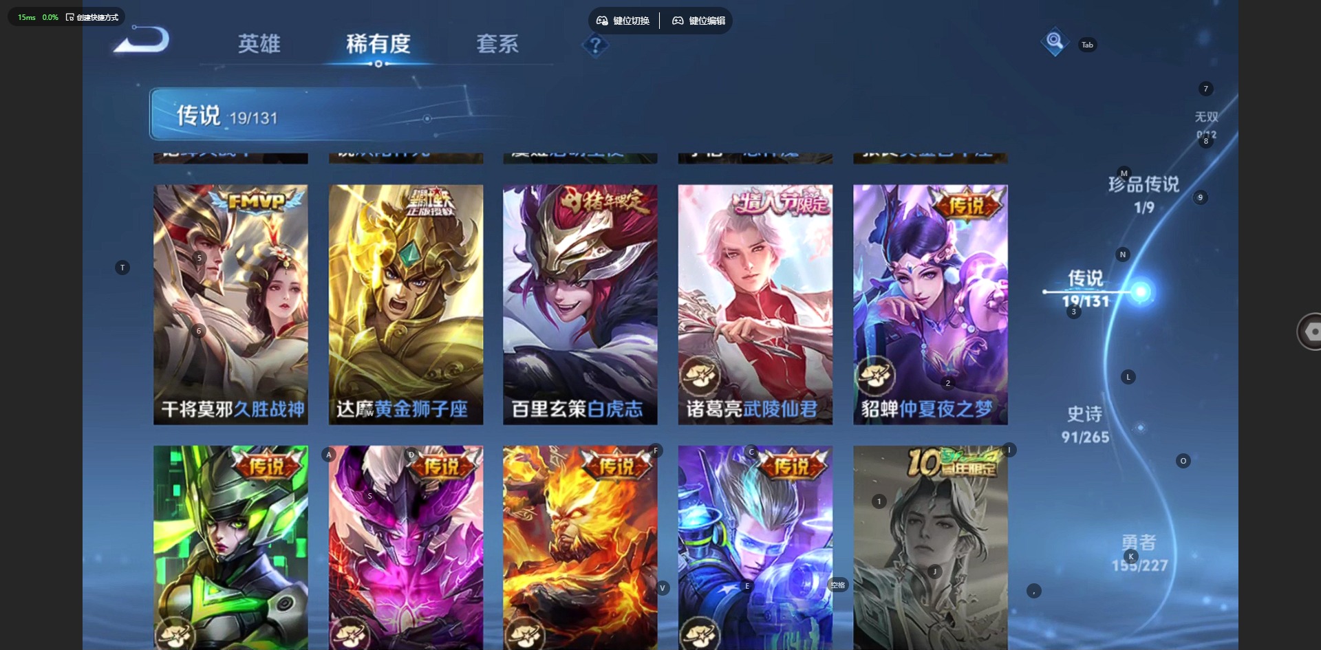 WZQM446448王者荣耀账号详情图11