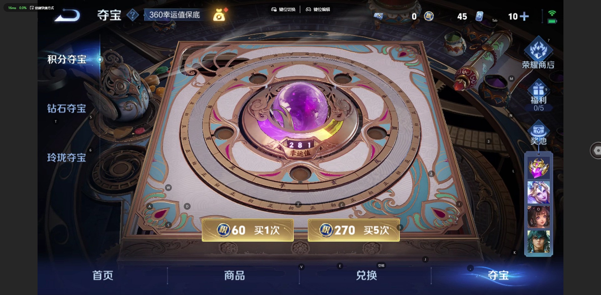 WZQM446448王者荣耀账号详情图13