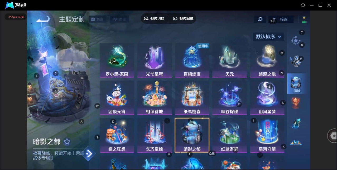 WZQM446450王者荣耀账号详情图8