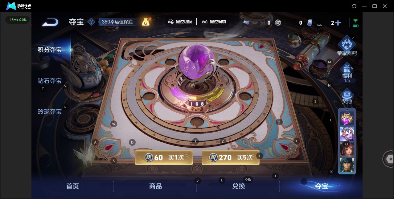 WZQM446450王者荣耀账号详情图13