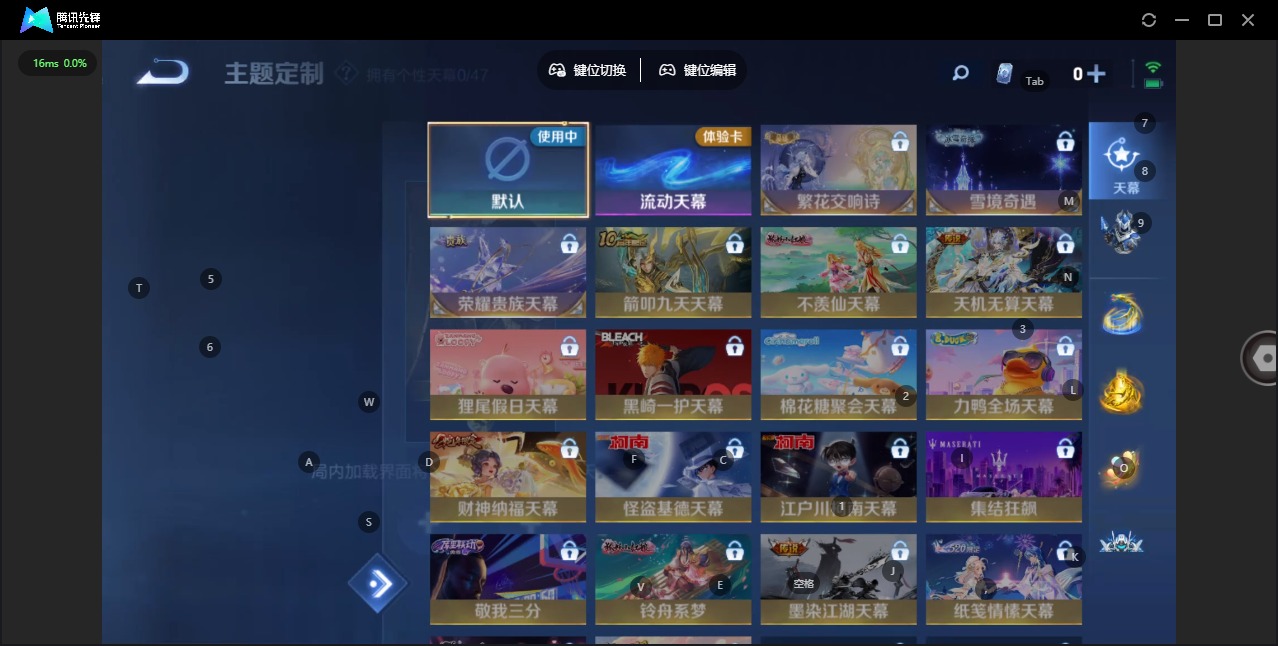 WZQM446454王者荣耀账号详情图15