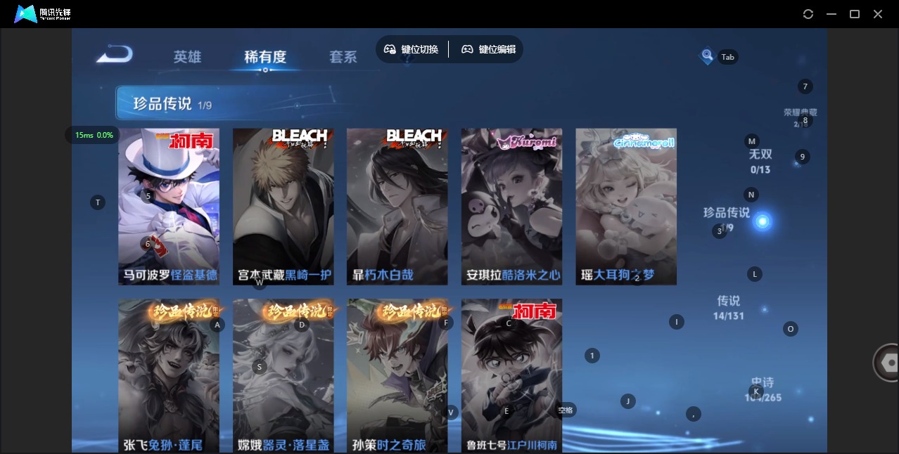 WZCMW446490王者荣耀账号详情图7