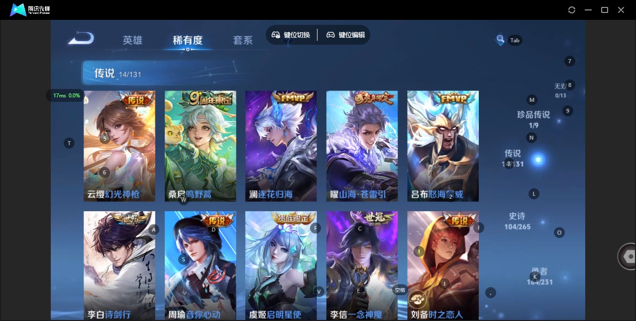 WZCMW446490王者荣耀账号详情图8