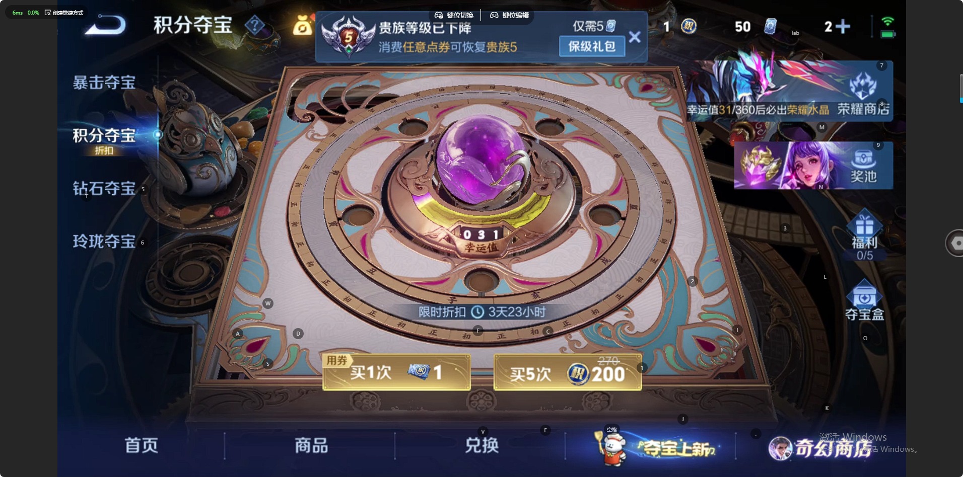 WZQM446492王者荣耀账号详情图8