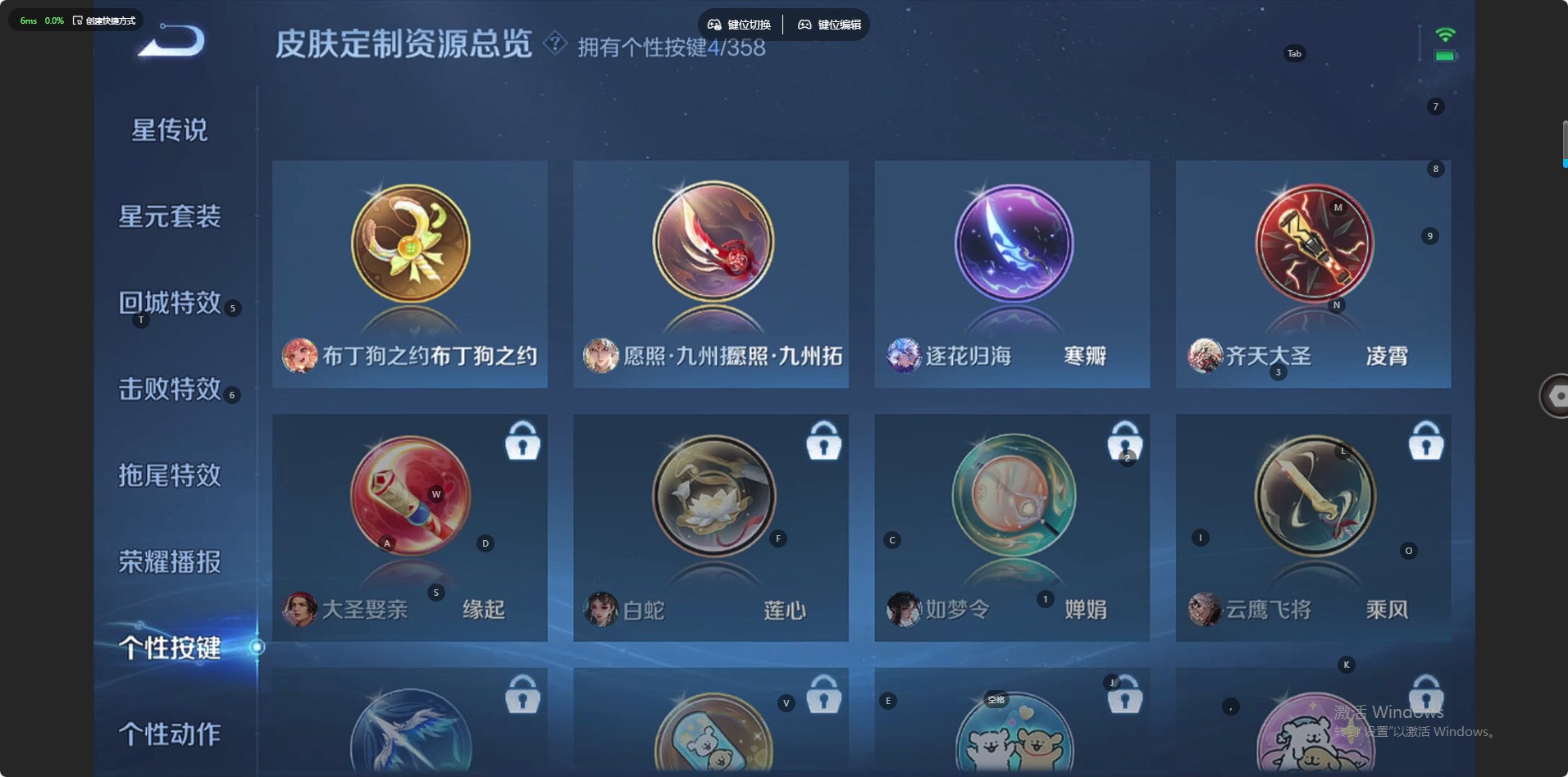 WZQM446492王者荣耀账号详情图10