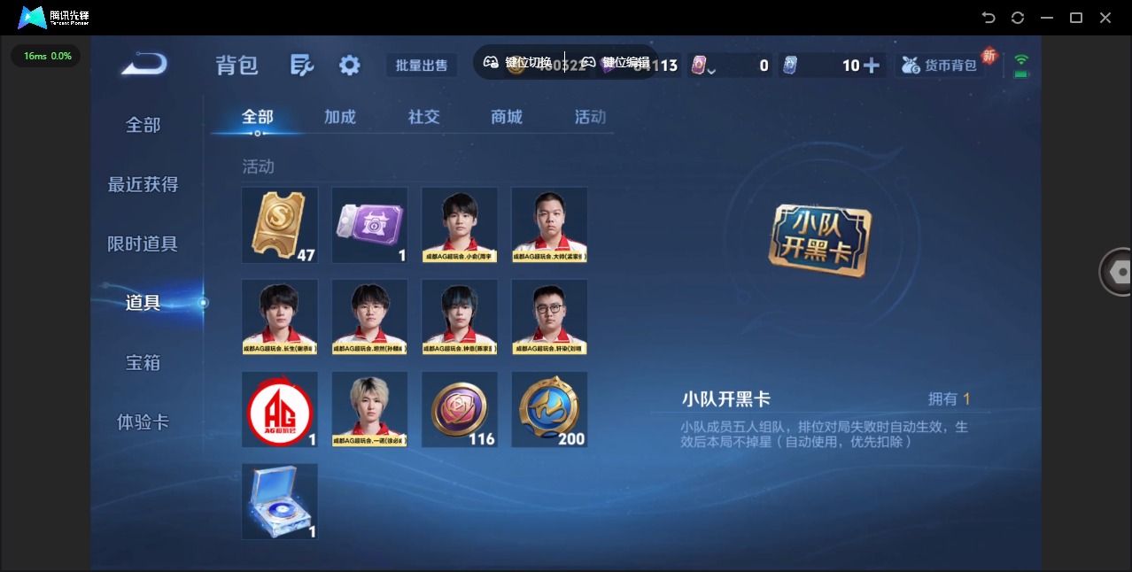 WZCMW446498王者荣耀账号详情图15