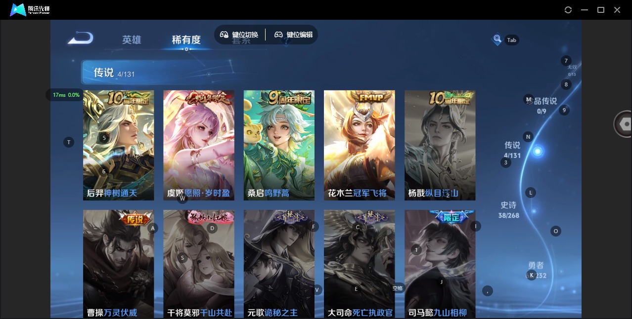 WZQM446503王者荣耀账号详情图6