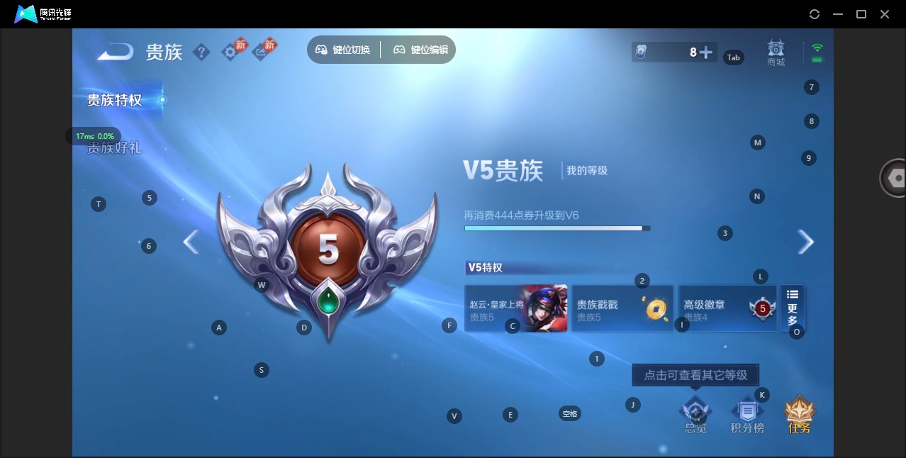 WZQM446503王者荣耀账号详情图11