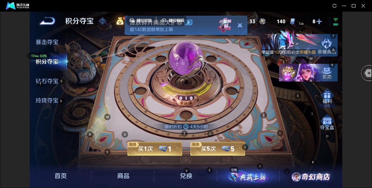 WZQM446503王者荣耀账号详情图12