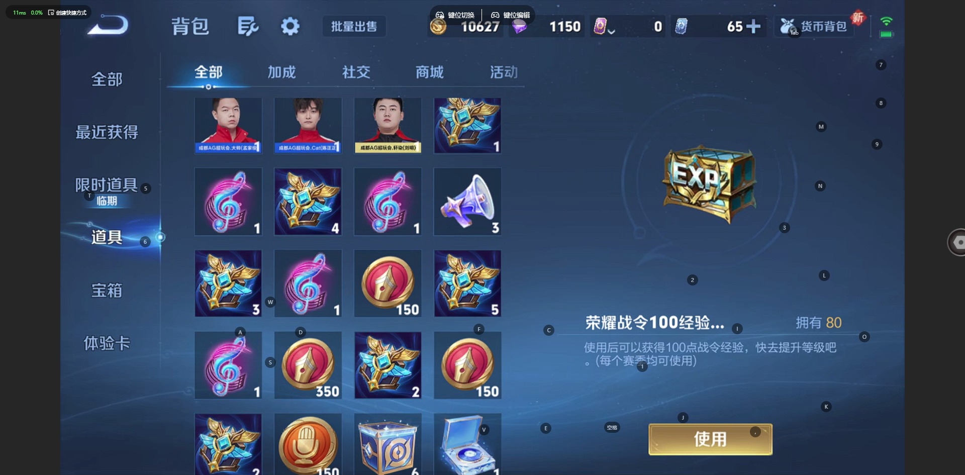 WZQM446524王者荣耀账号详情图11