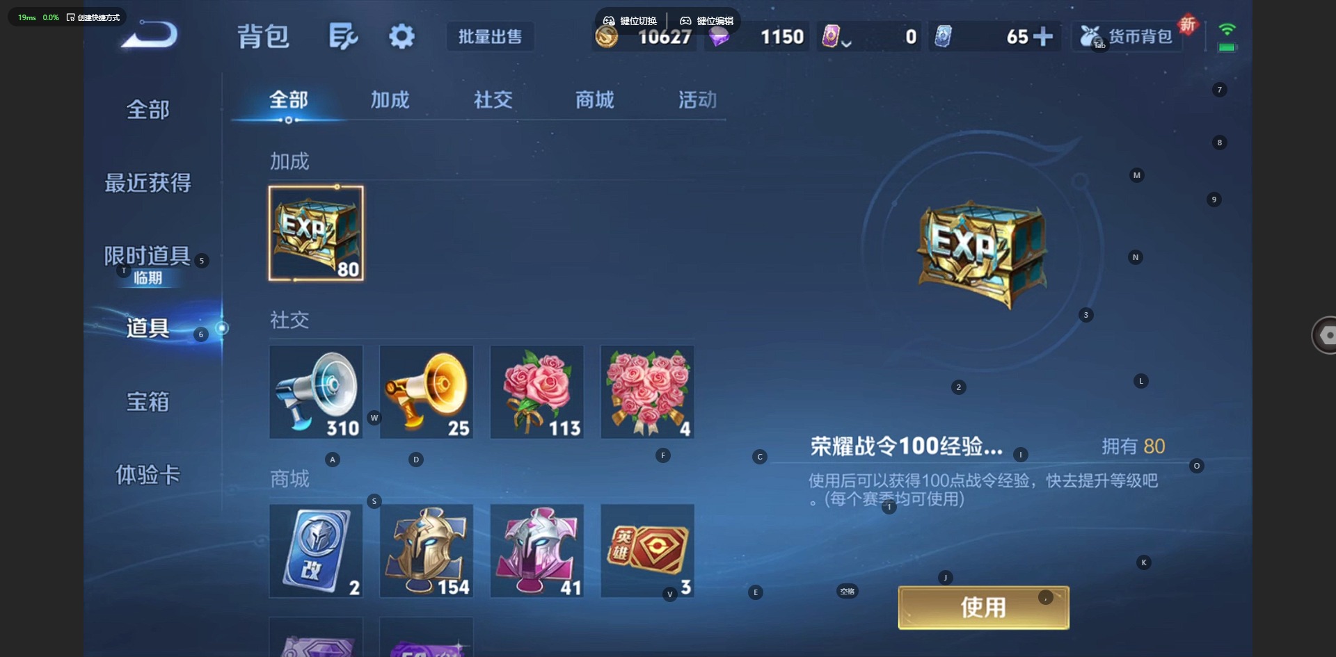 WZQM446524王者荣耀账号详情图12