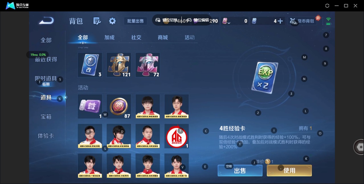 WZQM446643王者荣耀账号详情图12