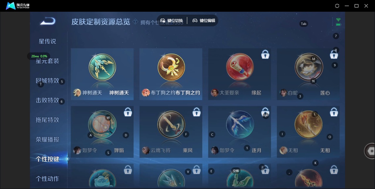 WZCMW446647王者荣耀账号详情图10