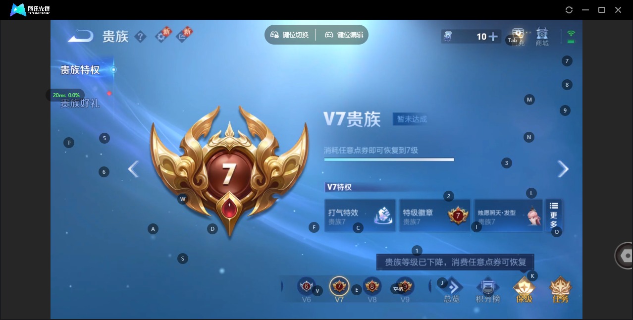 WZCMW446647王者荣耀账号详情图12