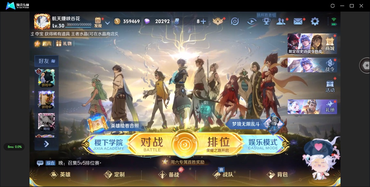 WZQM446649王者荣耀账号详情图5