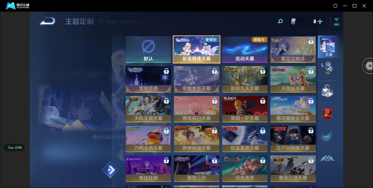 WZQM446649王者荣耀账号详情图9