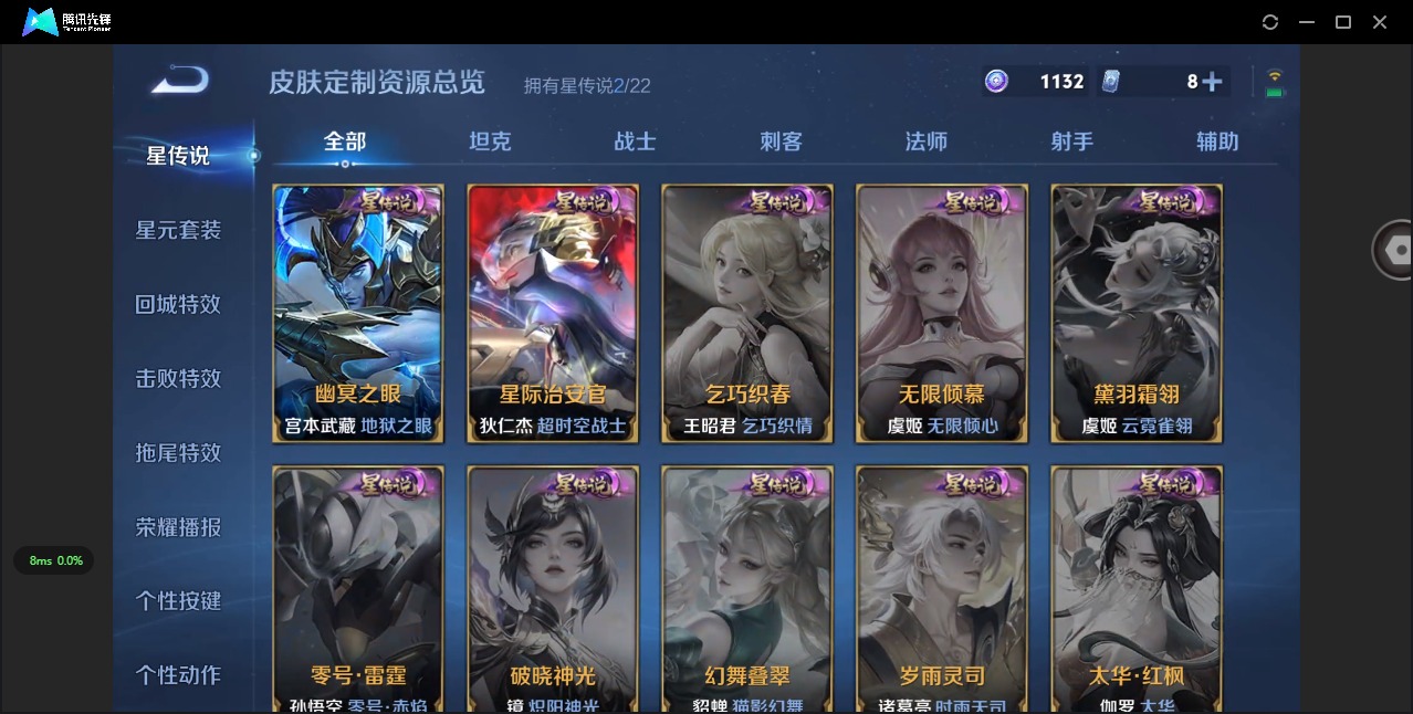 WZQM446649王者荣耀账号详情图11