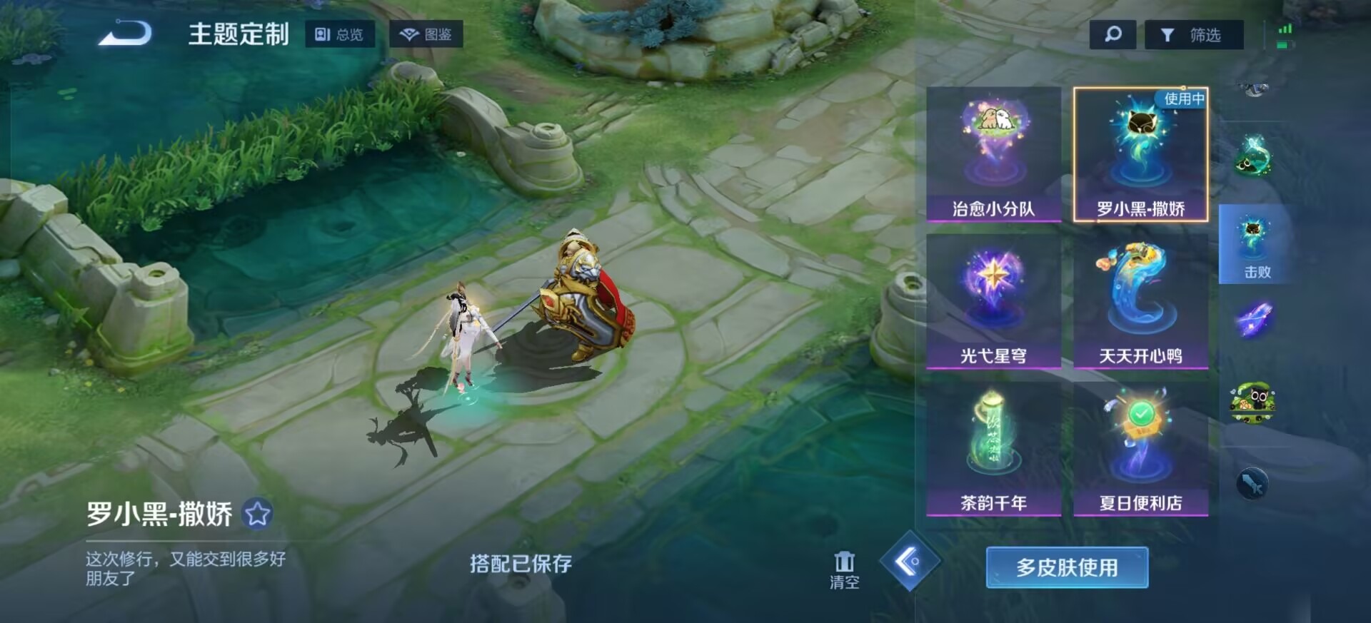 WZQM446704王者荣耀账号详情图4