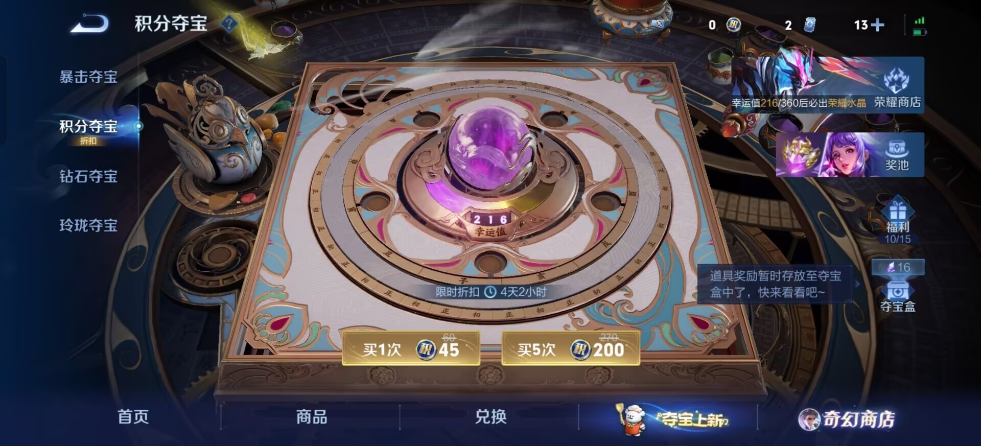 WZQM446704王者荣耀账号详情图6