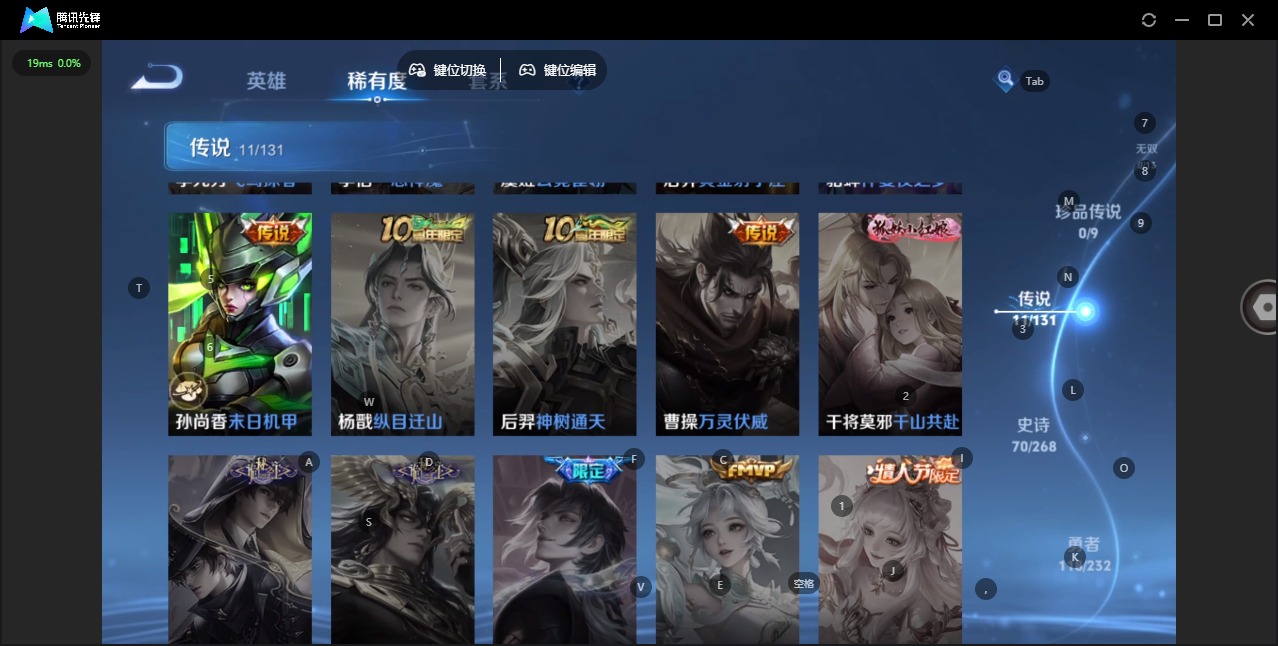 WZQM446711王者荣耀账号详情图9