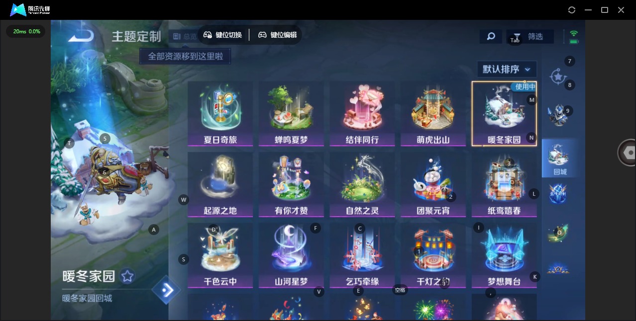 WZQM446711王者荣耀账号详情图10