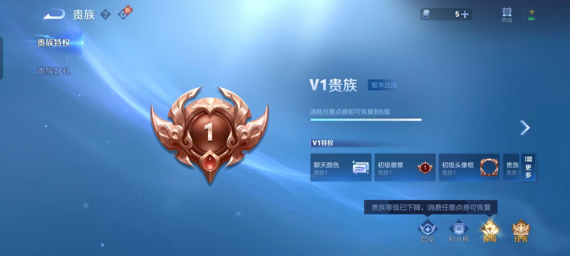 WZCMW446756王者荣耀账号详情图10