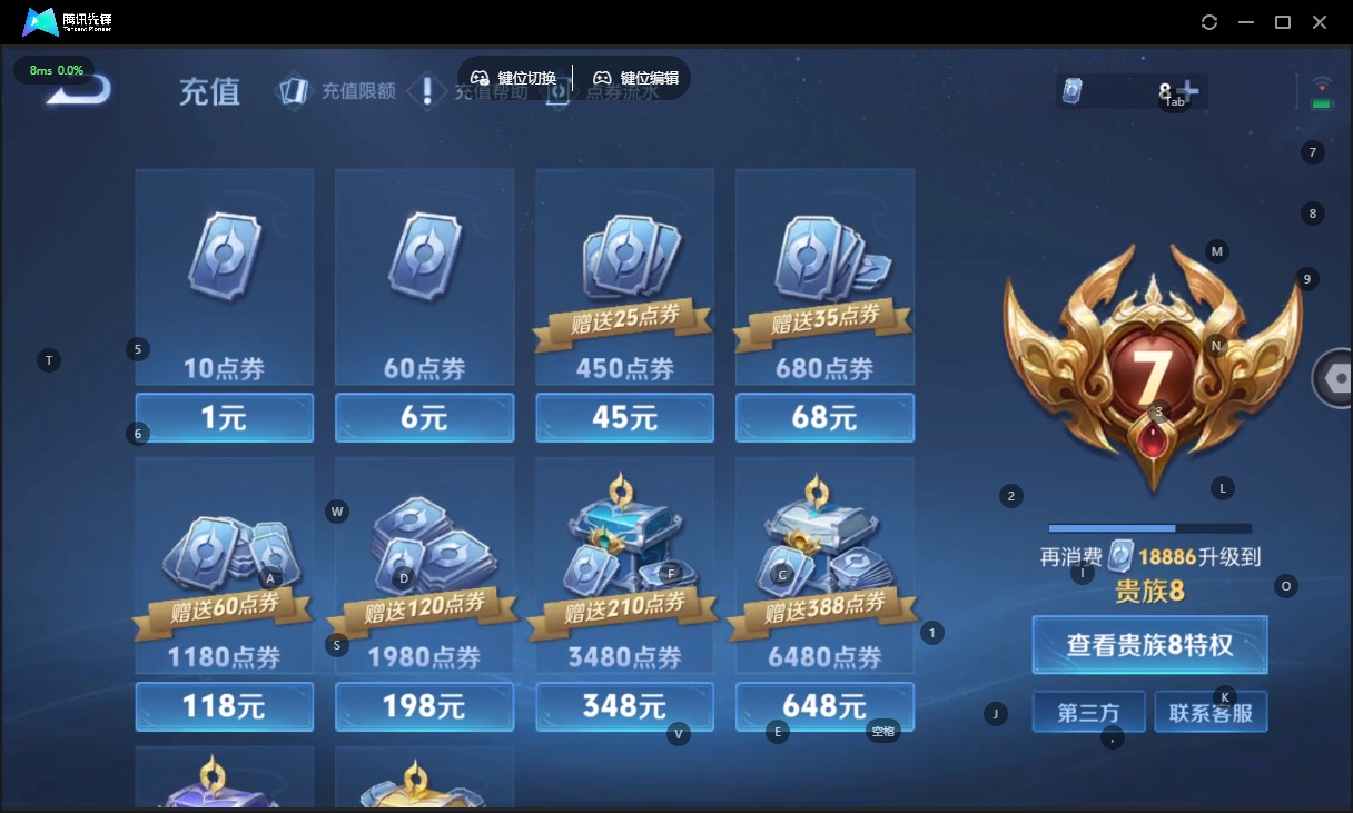 WZCMW446830王者荣耀账号详情图3