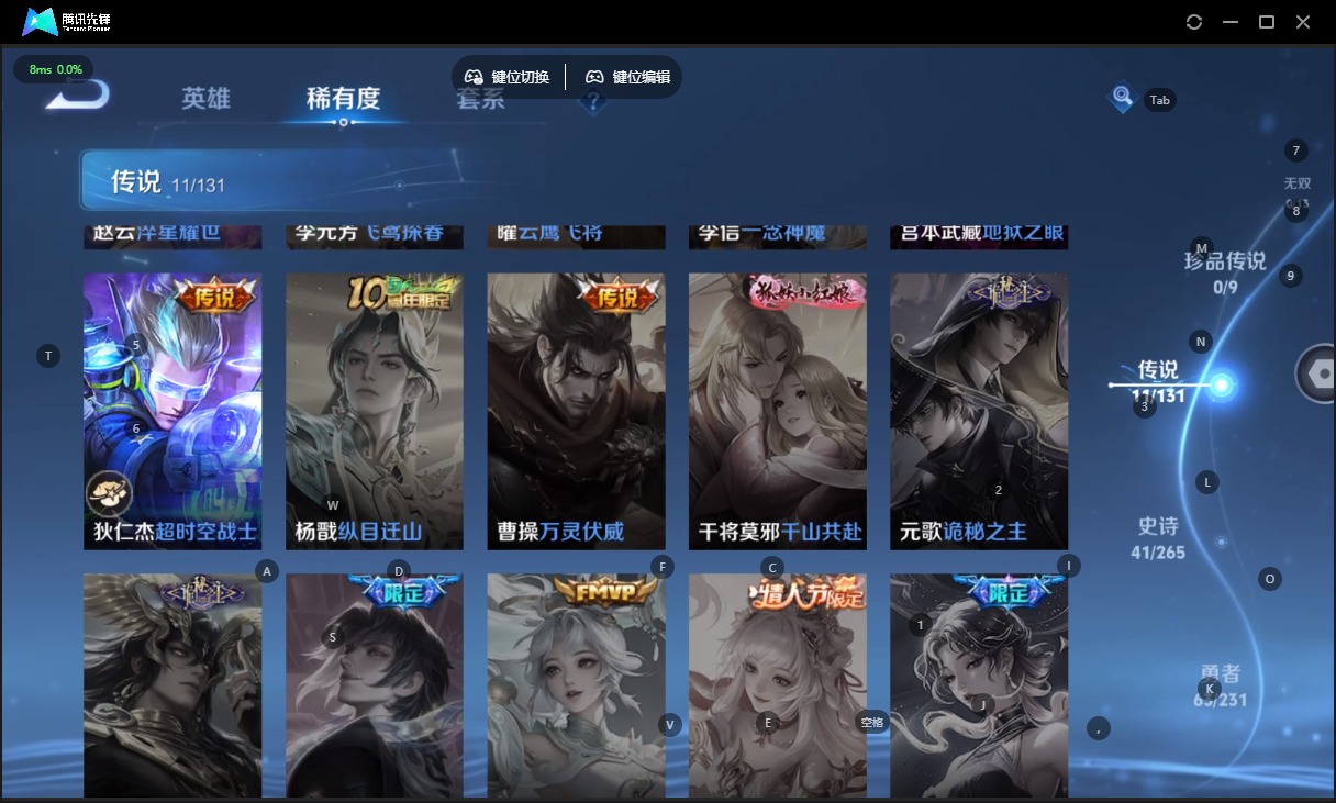 WZCMW446830王者荣耀账号详情图8