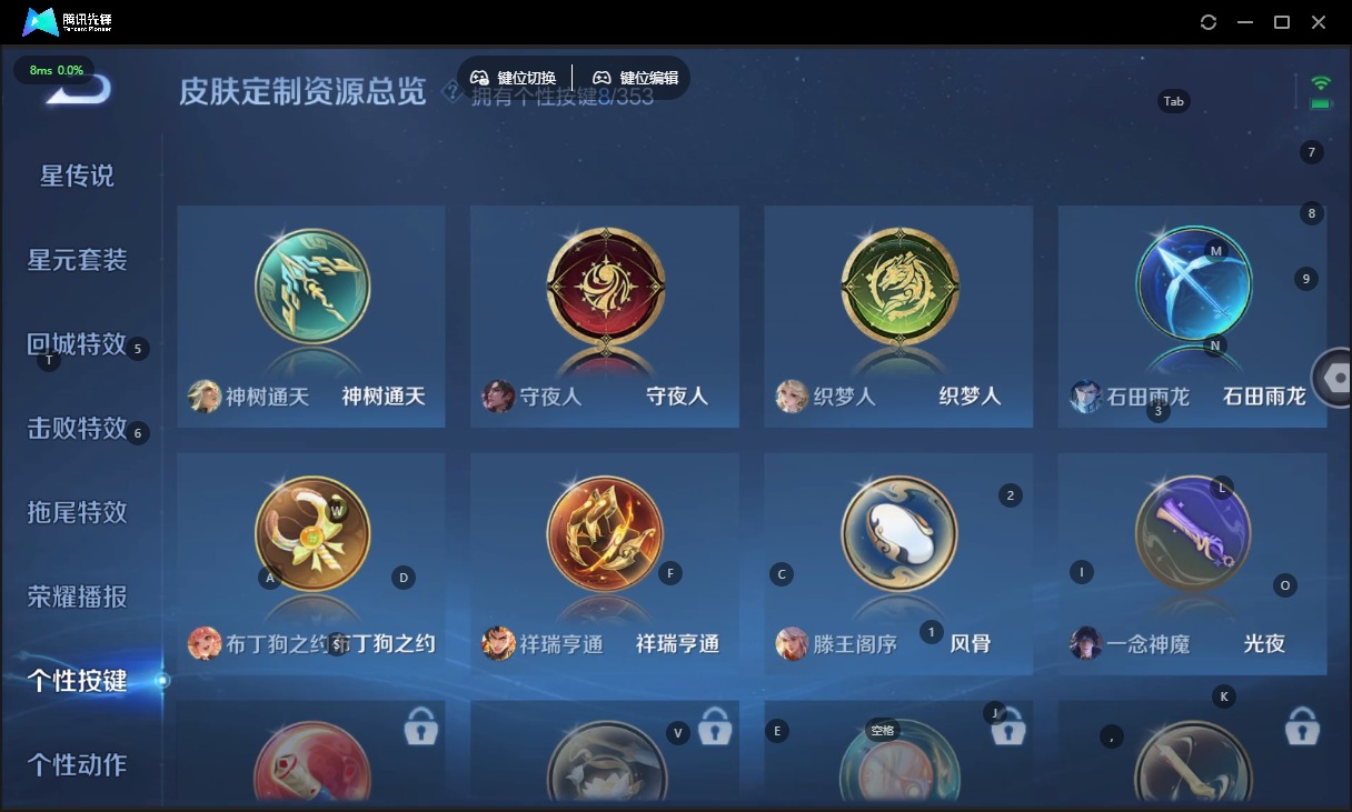 WZCMW446830王者荣耀账号详情图11