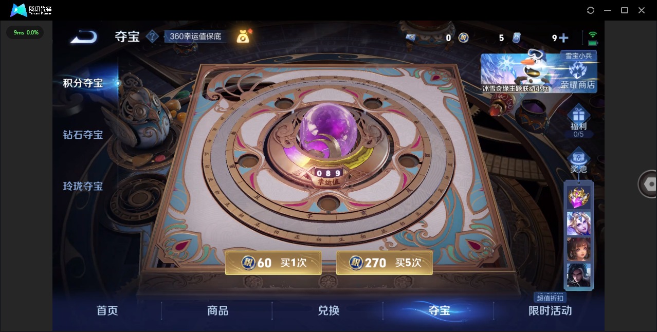 WZQM446829王者荣耀账号详情图19