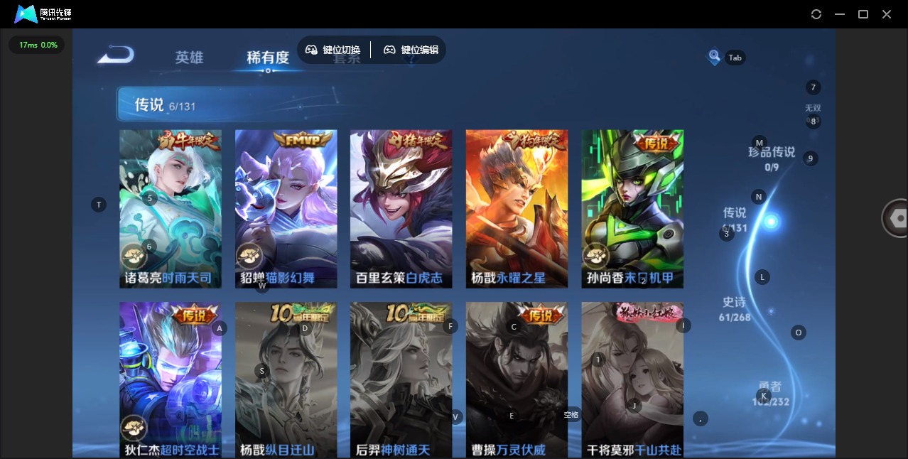 WZQM446850王者荣耀账号详情图8