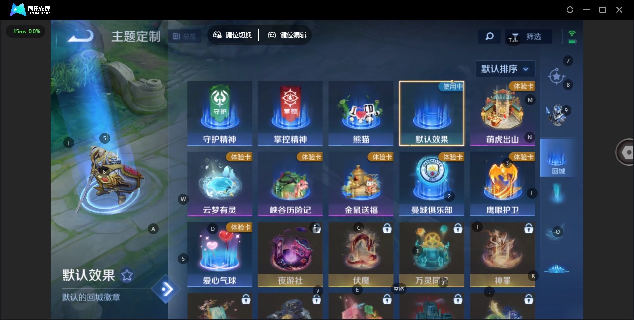 WZQM446850王者荣耀账号详情图9