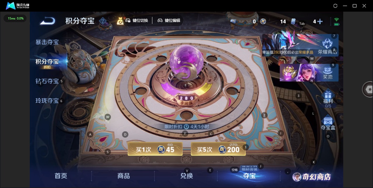 WZQM446850王者荣耀账号详情图12