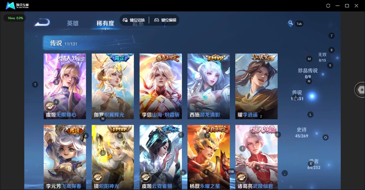 WZQM446857王者荣耀账号详情图8