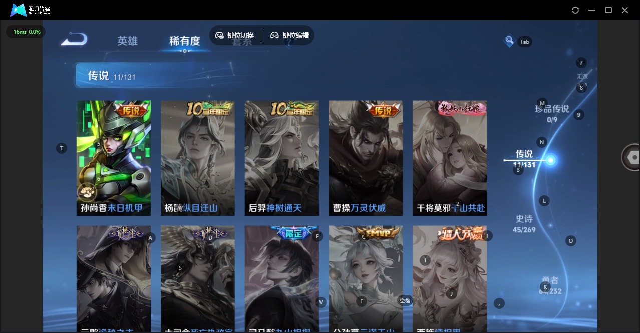 WZQM446857王者荣耀账号详情图9