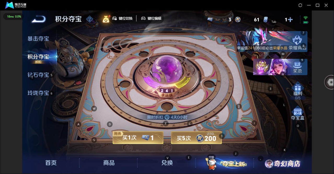 WZQM446857王者荣耀账号详情图13