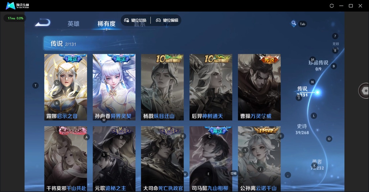 WZCMW446871王者荣耀账号详情图5