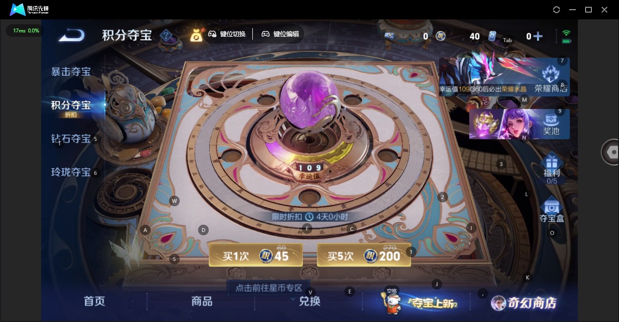 WZCMW446871王者荣耀账号详情图10