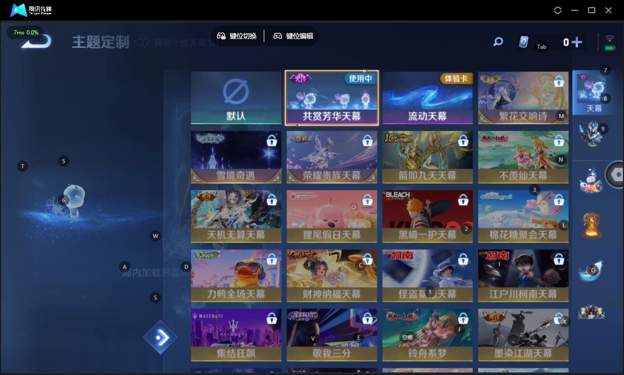 WZQM446876王者荣耀账号详情图9