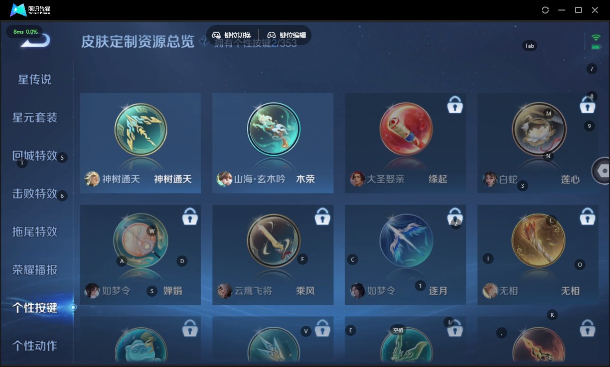 WZQM446876王者荣耀账号详情图11