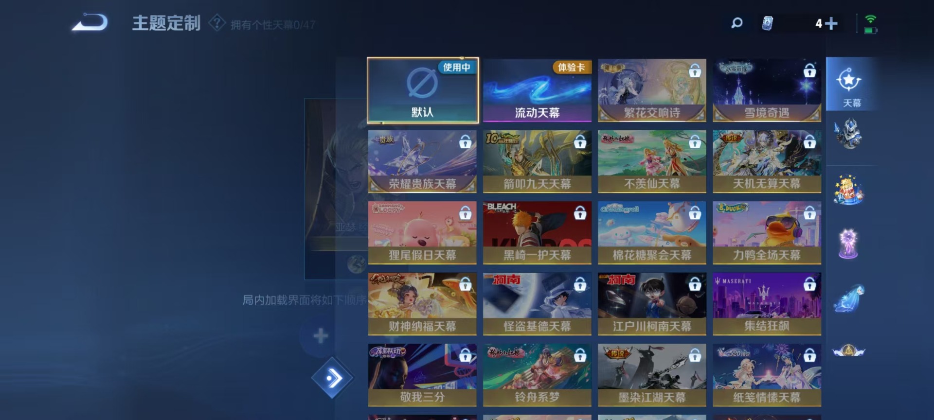 WZCMW447027王者荣耀账号详情图7